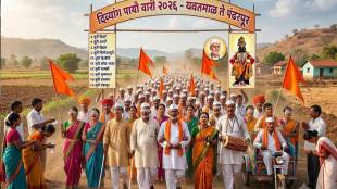 yavatmal pandharpur divyang andh payi wari 2026 | sant surdas maharaj divyang wari yavatmal | blind warkari pandharpur ashadi ekadashi dindi | seva samarpan pratishthan trust yavatmal wari schedule