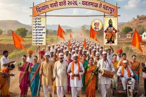 yavatmal pandharpur divyang andh payi wari 2026 | sant surdas maharaj divyang wari yavatmal | blind warkari pandharpur ashadi ekadashi dindi | seva samarpan pratishthan trust yavatmal wari schedule