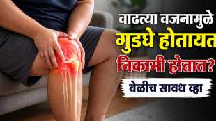 weight loss for knee pain
