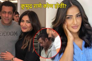 who is salmna khan friend kumod raney(1)