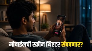 Yash raj films yrf investment rusk media updates | Vertical storytelling micro drama marathi mobile entertainment | यशराज फिल्म्स रस्क मीडिया भागीदारी | व्हर्टिकल स्टोरीटेलिंग मायक्रो ड्रामा मराठी