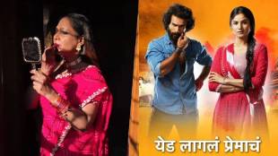 star pravah yed lagla premacha serial new actress megha ghadge entry