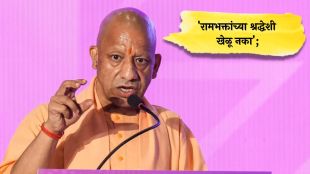 ayodhya-ram-mandir-donation-controversy-yogi-adityanath-champat-rai-resignation