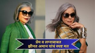 Zeenat Aman speaking about Live-In Relationship and her past marriage experiences in an interview