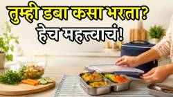 शाळा-ऑफिसचा डबा भरण्यापूर्वी ‘या’ ४ गोष्टी तुम्ही केल्याच पाहिजेत; अन्नावाटे होणारे आजार होतील दूर