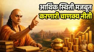 5 advice by Chanakya niti for Financial status