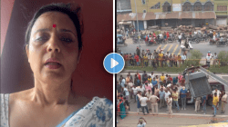 Mahua Moitra: खासदार महुआ मोइत्रा यांच्यावर अंडीफेक! ‘भाजपाच्या गुंडां’नी अंडी फेकल्याचा मोइत्रांचा आरोप; व्हिडिओ शेअर करत दिली माहिती