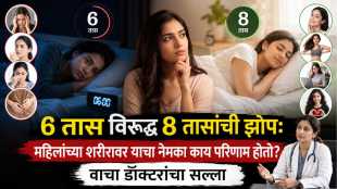 6 Hours vs 8 Hours Sleep Effects On Women