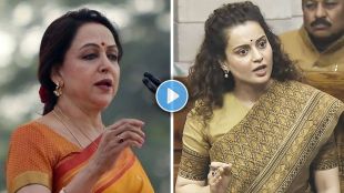 Kangana Ranaut and Hema Malini reaction on NEET paper leak controversy | BJP MPs statement on Parliament NEET protest | नीट पेपरफुटी प्रकरणी हेमा मालिनी आणि कंगना रणौत यांची प्रतिक्रिया | संसदेत नीट परीक्षेवरून विरोधकांचा गोंधळ आणि भाजपचे उत्तर