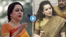VIDEO: ‘आंदोलन करून काय साध्य होणार?’ हेमा मालिनींचा सवाल; कंगना रणौतचे विरोधकांना आव्हान