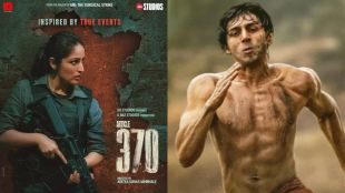 72nd National Film Awards Winners movies on OTT