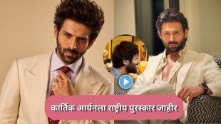 72th national-film-award kartik-aaryan-wins-best-actor chandu-champion
