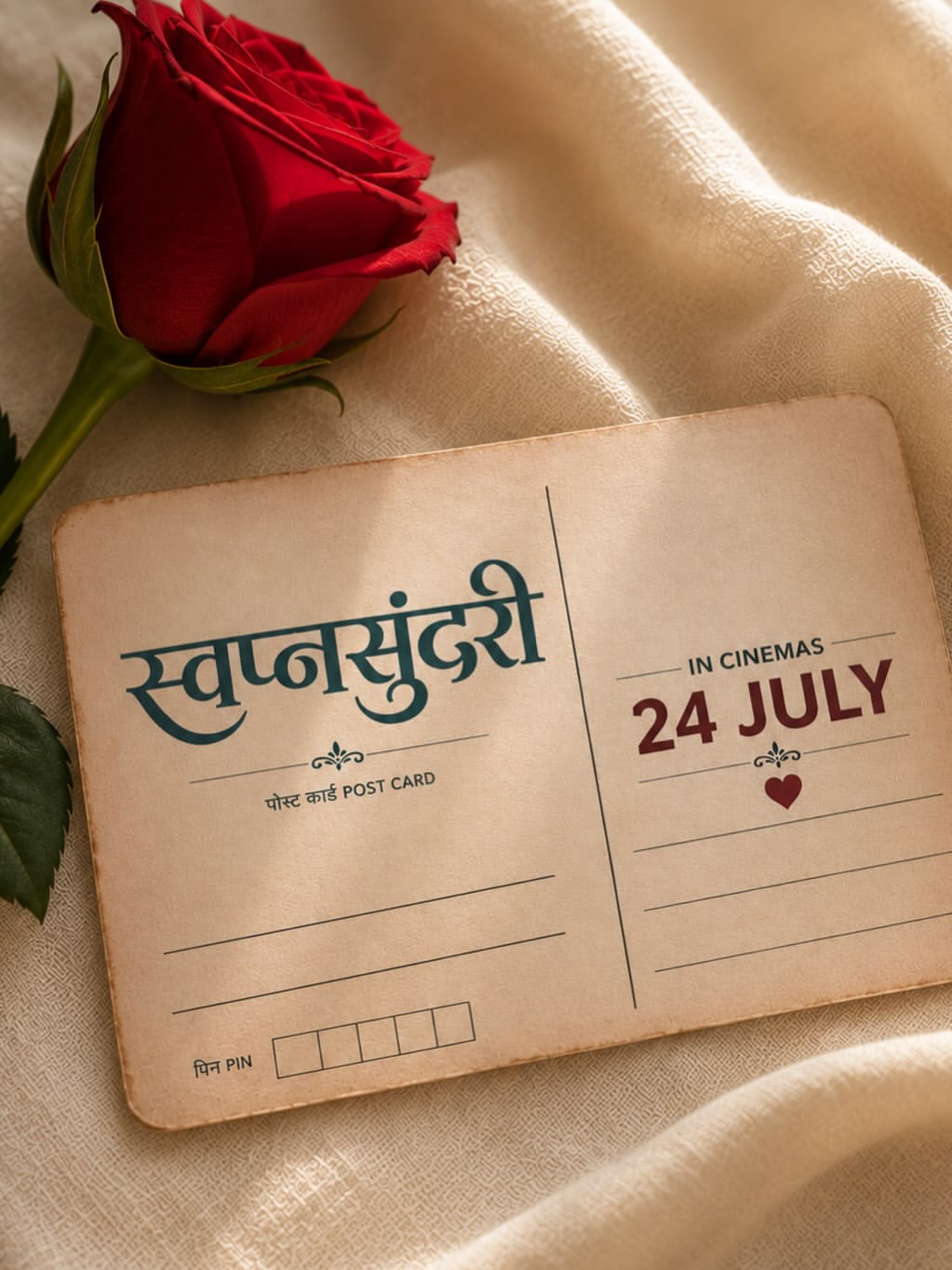 Bhushan Pradhan Sayali Patil new movie