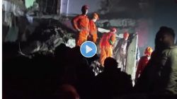 VIDEO: भिवंडीत चार मजली इमारत कोसळली! एकाचा मृत्यू, ढिगाऱ्याखाली ५-६ जण अडकल्याची भीती, बचावकार्य सुरू