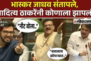 Aaditya Thackeray Bhaskar Jadhav Atul Bhatkhalkar