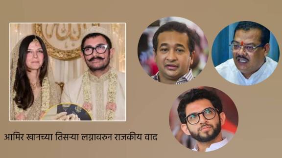 Politics on Aamir Khan Third Marriage