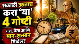Chanakya Niti morning habits for success and disciplined life