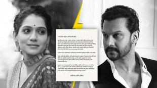 Adinath Kothare Urmilla Kanetkar Divorce Separation