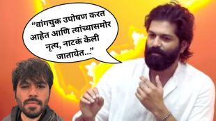 Amit Thackeray statement NEET protest | Sonam Wangchuk hunger strike Abhijeet Dipke CJP 2026 | अमित ठाकरे मनसे नीट आंदोलन | सोनम वांगचुक उपोषण अभिजीत दिपके कॉक्रोच जनता पार्टी २०२६