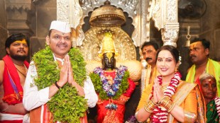 Amruta Fadnavis Ashadhi Ekadashi 2026 Look