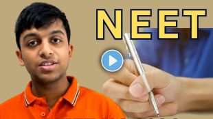 NEET Re-Exam Topper Aryan Gupta photo | NEET UG Paper Leak News Marathi update | नीट परीक्षा टॉपर आर्यन गुप्ता फोटो | नीट फेरपरीक्षा निकाल आणि आर्यन गुप्ता यश