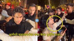 Video: सेल्फीसाठी आला चाहता, आर्यन खान व त्याच्या बॉडीगार्ड्सने केलं असं काही की…, नेटकरी म्हणाले…
