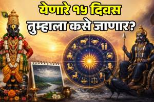 Ashadha Month Horoscope