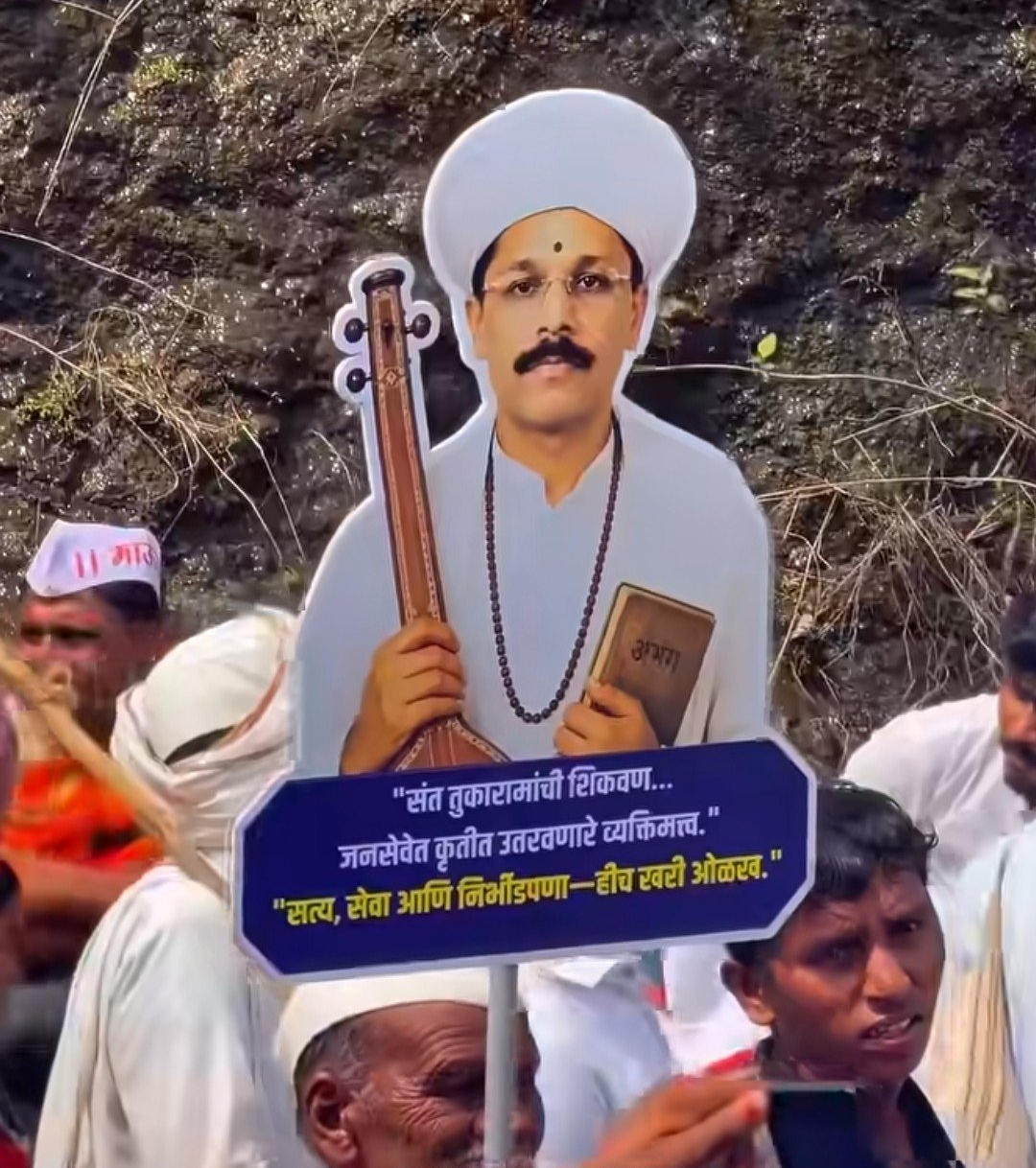 tukaram mundhe statement on wari banners