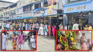 Ashadhi Ekadashi Thane