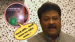 “आता फोन नाही, थेट गोळी येईल”; आमदार साजिद खान पठाण यांना बिश्नोई गँगकडून मिळालेल्या धमकीचा फोन कॉल काँग्रेसने केला शेअर