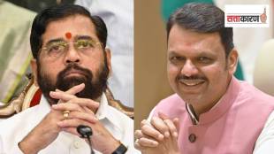 BJP sidelined from Eknath Shinde Shiv Sena event Congress MPs demands CM Devendra Fadnavis resignation