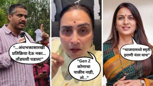 Chitra Wagh Rohit Pawar Paper Leak Controversy