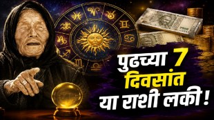 Baba Vanga weekly prediction for Aries Virgo Sagittarius Aquarius and Pisces
