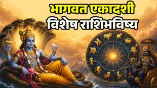 Bhagwat Ekadashi Horoscope Today