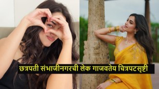 Bhagyashri-borse-akhil-akkineni-lenin-movie-struggle