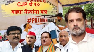 NEET paper leak Sonam Wangchuk hunger strike | Jantar Mantar protest Cockroach Janta Party 2026 | नीट पेपरफुटी सोनम वांगचुक उपोषण | जंतर मंतर कॉक्रोच जनता पार्टी चलो संसद आंदोलन २०२६ जंतर-मंतरवर