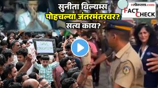 CJP protest fact check viral video
