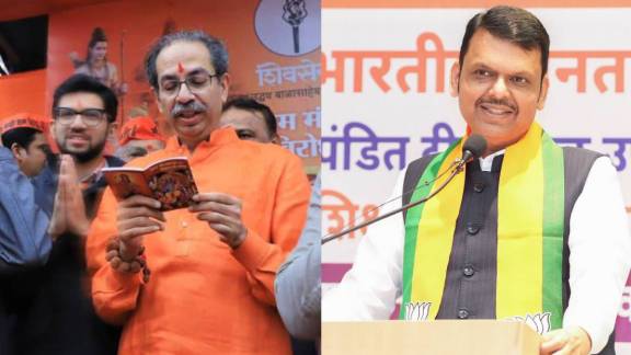 What Devendra Fadnavis Said?