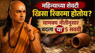 Chanakya Niti for money