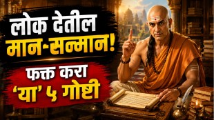 Chanakya Niti five habits to earn respect in society and improve personality