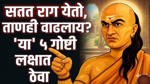 Acharya Chanakya five life lessons to control anger stress and build emotional strength