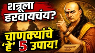 Illustration of Acharya Chanakya explaining strategic ways to deal with enemies