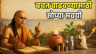 Chanakya Niti 7 Money Lessons You Can’t Afford to Ignore