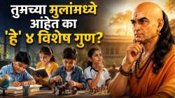 Chanakya Niti : मुलांमध्ये ‘हे’ ४ गुण असतील तर करिअरमध्ये मिळेल १००% यश, पालकांची मान होईल अभिमानाने उंच!