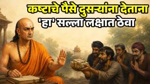 Chanakya Niti Reveals Who You Should Never Give Your Money To