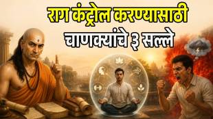 Chanakya Niti Says How to control anger
