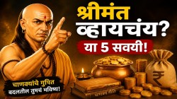 Chanakya Niti: श्रीमंत व्हायचंय? मग चाणक्यांनी सांगितलेल्या ‘या’ ५ सवयी आजच अंगीकारा; पैसा तुमच्याकडे आपोआप खेचला जाईल!