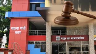 Chandrapur municipal corporation co opted members election court stay | Vijay Wadettiwar vs Pratibha Dhanorkar Congress dispute | Nagpur bench Bombay high court order | Maharashtra local body political news update