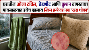 Wet Towels Bedsheets and Sofa Cushions Can Causing Skin Allergies This Rainy Season
