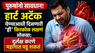 What are the first signs of a heart attack in men symptoms